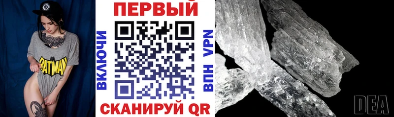 Купить закладки  Бокситогорск  Амфетамин Premium 