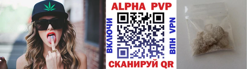 А ПВП Соль Бокситогорск