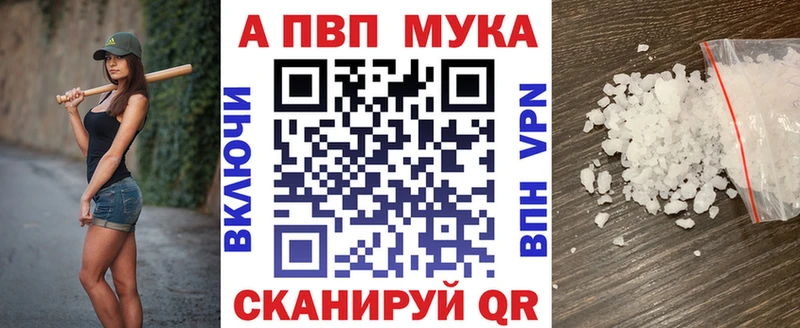 Купить закладки  Бокситогорск  Альфа ПВП крисы CK 