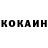 Кодеиновый сироп Lean Purple Drank Dirol I