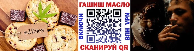 Cannafood марихуана  Купить закладки  Бокситогорск 