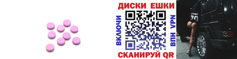 Купить где  Бокситогорск  Ecstasy VHQ 