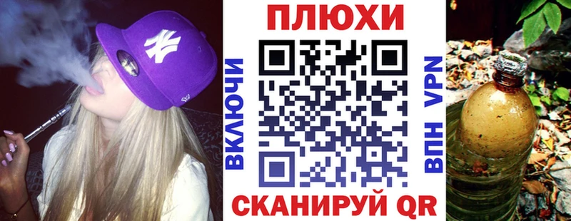 Купить  Бокситогорск  ГАШ гашик 