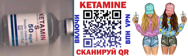 Купить  Бокситогорск  КЕТАМИН ketamine 