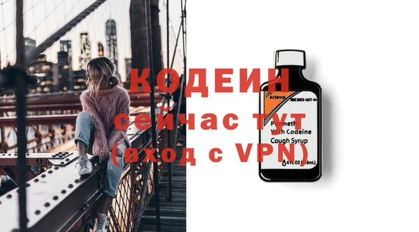 меф VHQ Кодинск