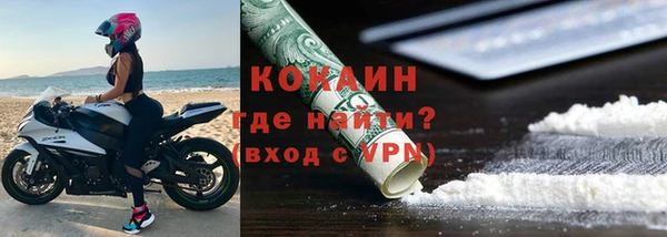 бутик Козельск