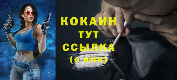 меф VHQ Кодинск