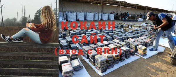 меф VHQ Кодинск