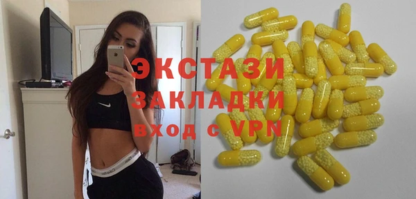 меф VHQ Кодинск