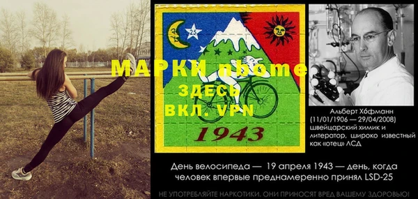 меф VHQ Кодинск
