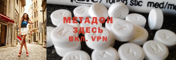 меф VHQ Кодинск