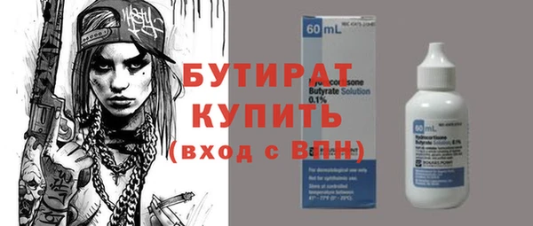 бутик Козельск