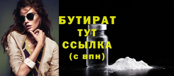 ПСИЛОЦИБИНОВЫЕ ГРИБЫ Козловка