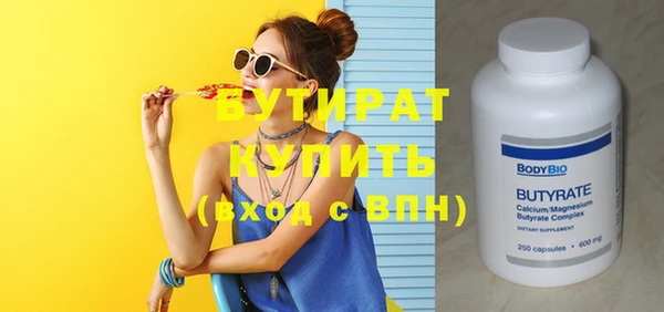 бутик Козельск