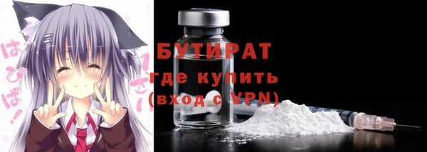ПСИЛОЦИБИНОВЫЕ ГРИБЫ Козловка
