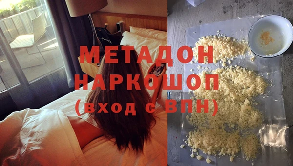 ПСИЛОЦИБИНОВЫЕ ГРИБЫ Козловка