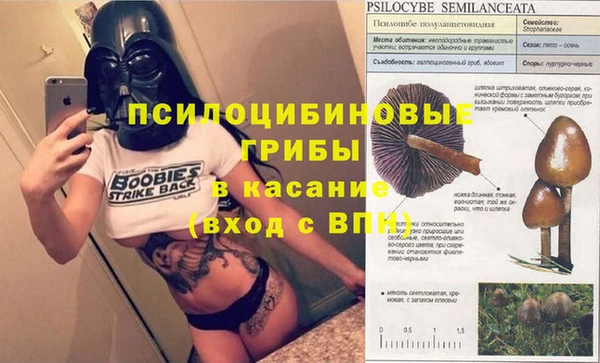 бутик Козельск