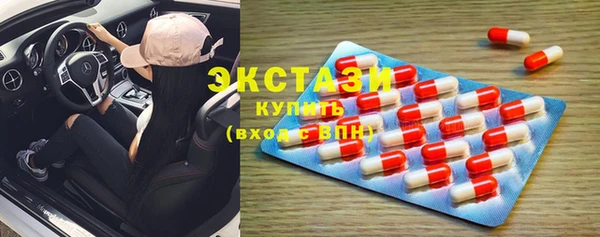 ПСИЛОЦИБИНОВЫЕ ГРИБЫ Козловка