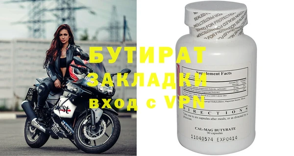 бутик Козельск