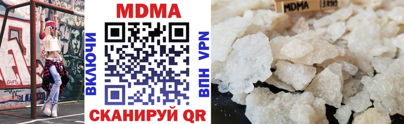 Купить где  Бокситогорск  МДМА VHQ 