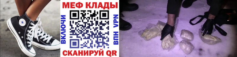 Купить где  Бокситогорск  Мефедрон кристаллы 