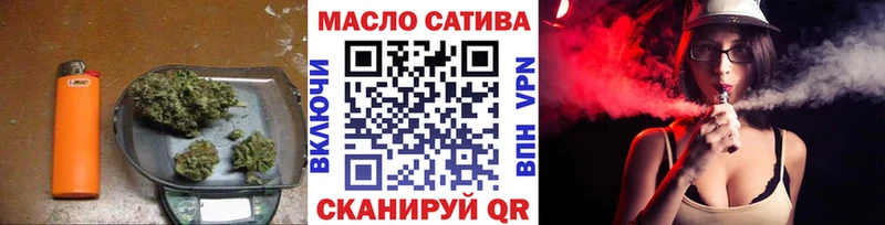 Купить  Бокситогорск  ТГК гашишное масло 
